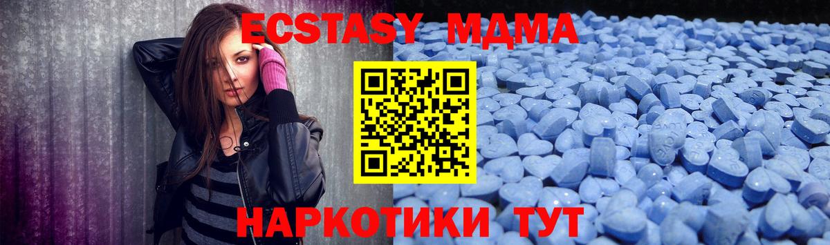 Экстази TESLA Дубна