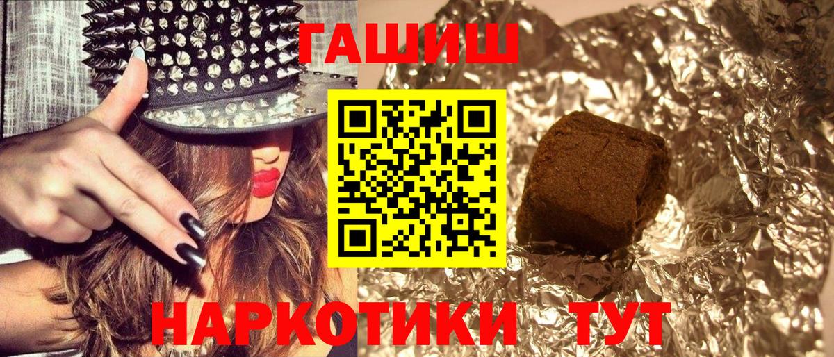 ГАШ VHQ Дубна