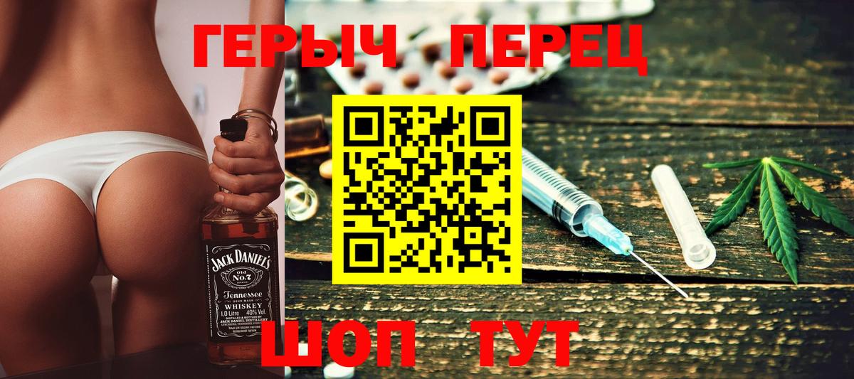 Дубна  Героин Heroin  Вход с VPN 
