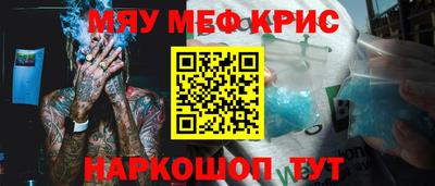 соль ск Краснознаменск