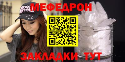 соль ск Краснознаменск