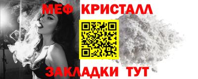 mdma Краснодар