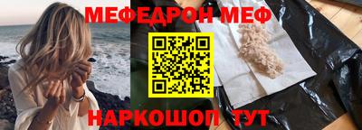 соль ск Краснознаменск