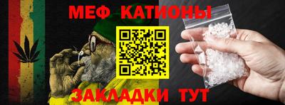 соль ск Краснознаменск