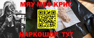 бутират Краснокаменск