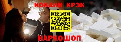 соль ск Краснознаменск