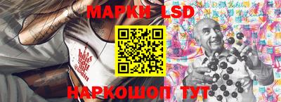 бутират Краснокаменск