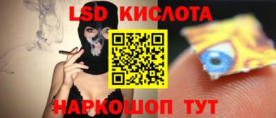 бутират Краснокаменск