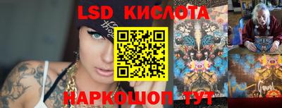 бутират Краснокаменск