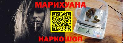 бутират Краснокаменск