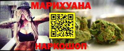 бутират Краснокаменск