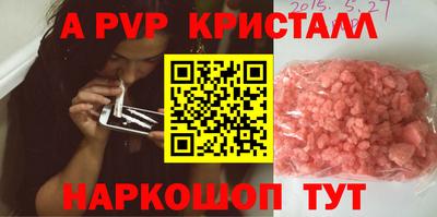 соль ск Краснознаменск