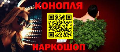 соль ск Краснознаменск