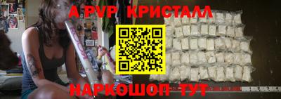 бутират Краснокаменск