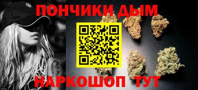 бутират Краснокаменск