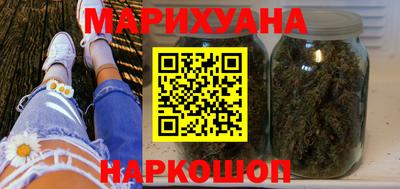 соль ск Краснознаменск