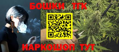 бутират Краснокаменск