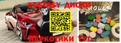 бутират Краснокаменск