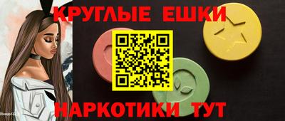 mdma Краснодар