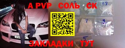 mdma Краснодар