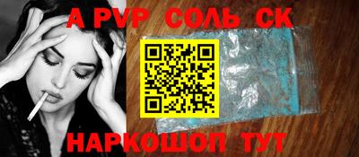 бутират Краснокаменск