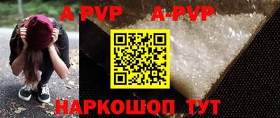 бутират Краснокаменск