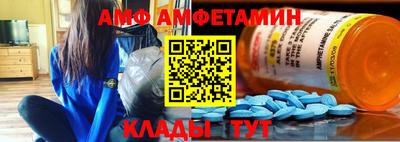 mdma Краснодар