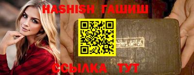 соль ск Краснознаменск