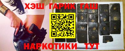 бутират Краснокаменск