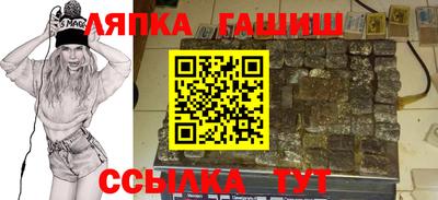 бутират Краснокаменск