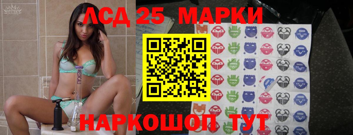 Дубна  ЛСД экстази кислота  ЛСД экстази кислота  Вход с VPN 