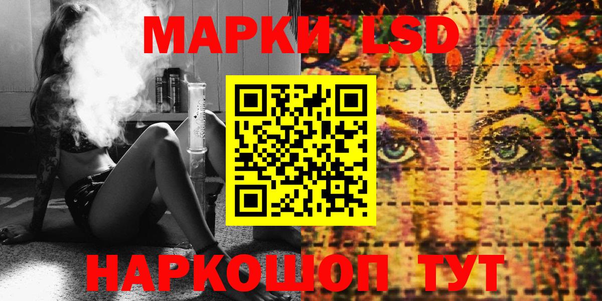 Марки NBOMe 1,8мг  Вход с VPN  Дубна 