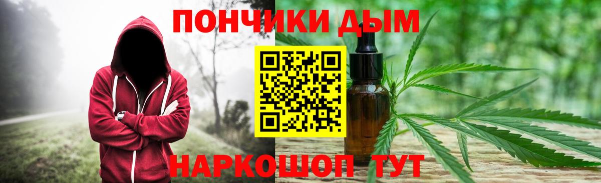 Бошки марихуана семена Дубна
