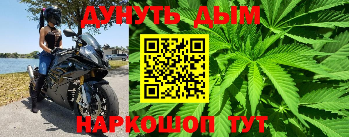 Шишки марихуана Bruce Banner  Вход с VPN  Шишки марихуана Bruce Banner  Дубна  Бошки марихуана Bruce Banner  Бошки Шишки индика 